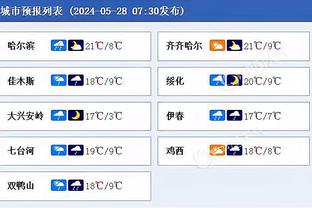 谐音曼巴！科比-怀特近8场比赛场均25分7篮板6助攻